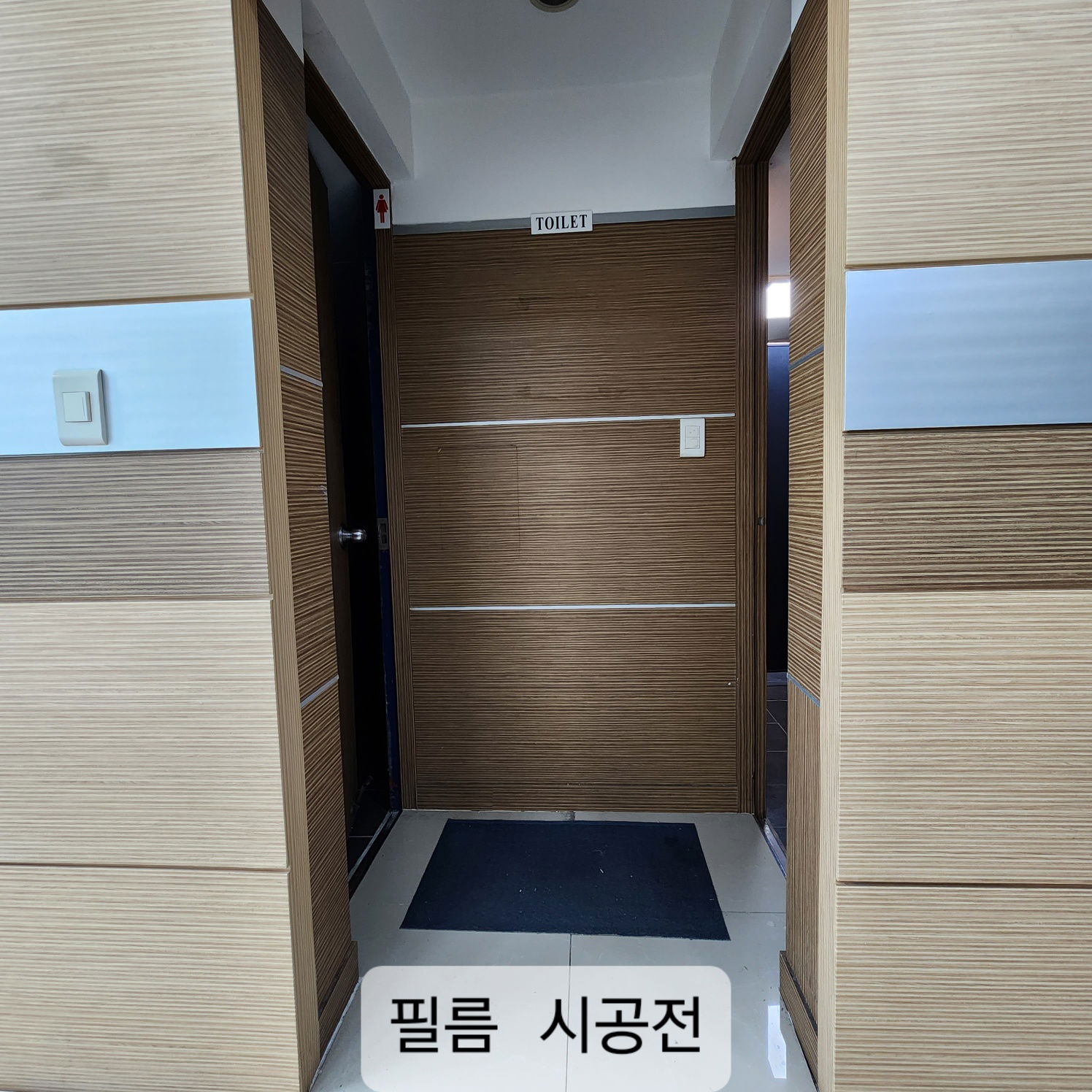 좌동 실용음악학원 필름 리모델링