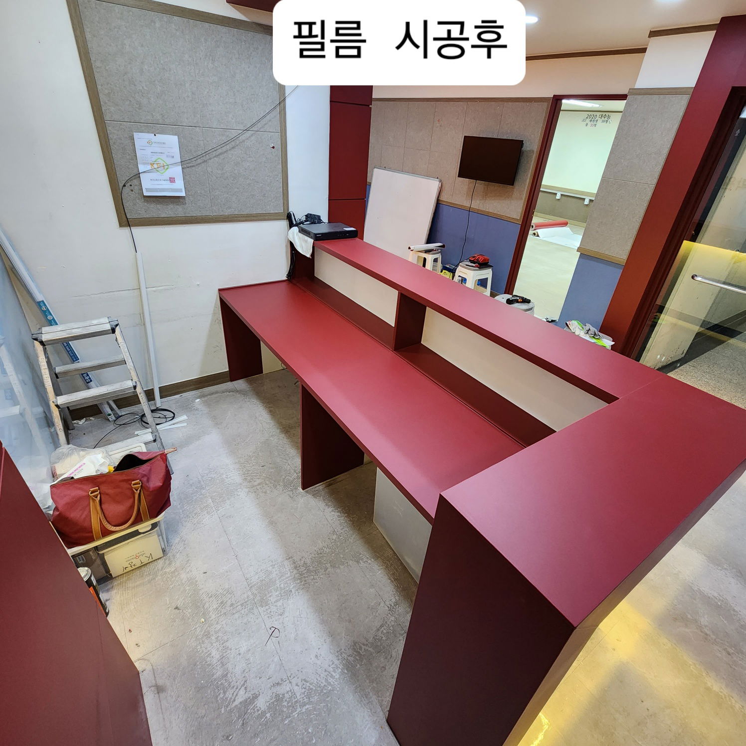 학원 현관 입구, 인포데스크, 서랍장, 강의실(문틀/문짝) 외벽 몰딩, 칠판, 조명 등