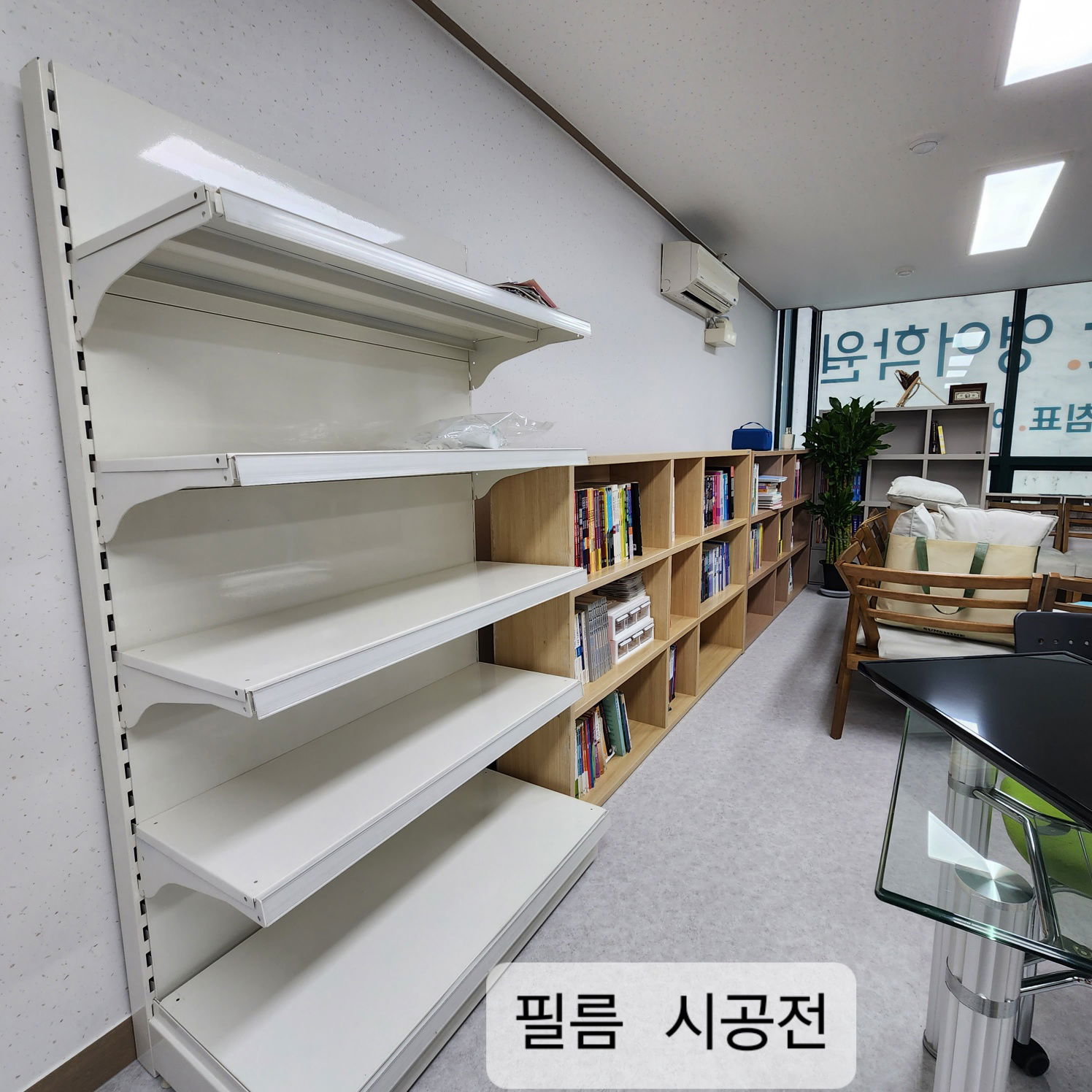 학원 현관 입구, 인포데스크, 서랍장, 강의실(문틀/문짝) 외벽 몰딩, 칠판, 조명 등