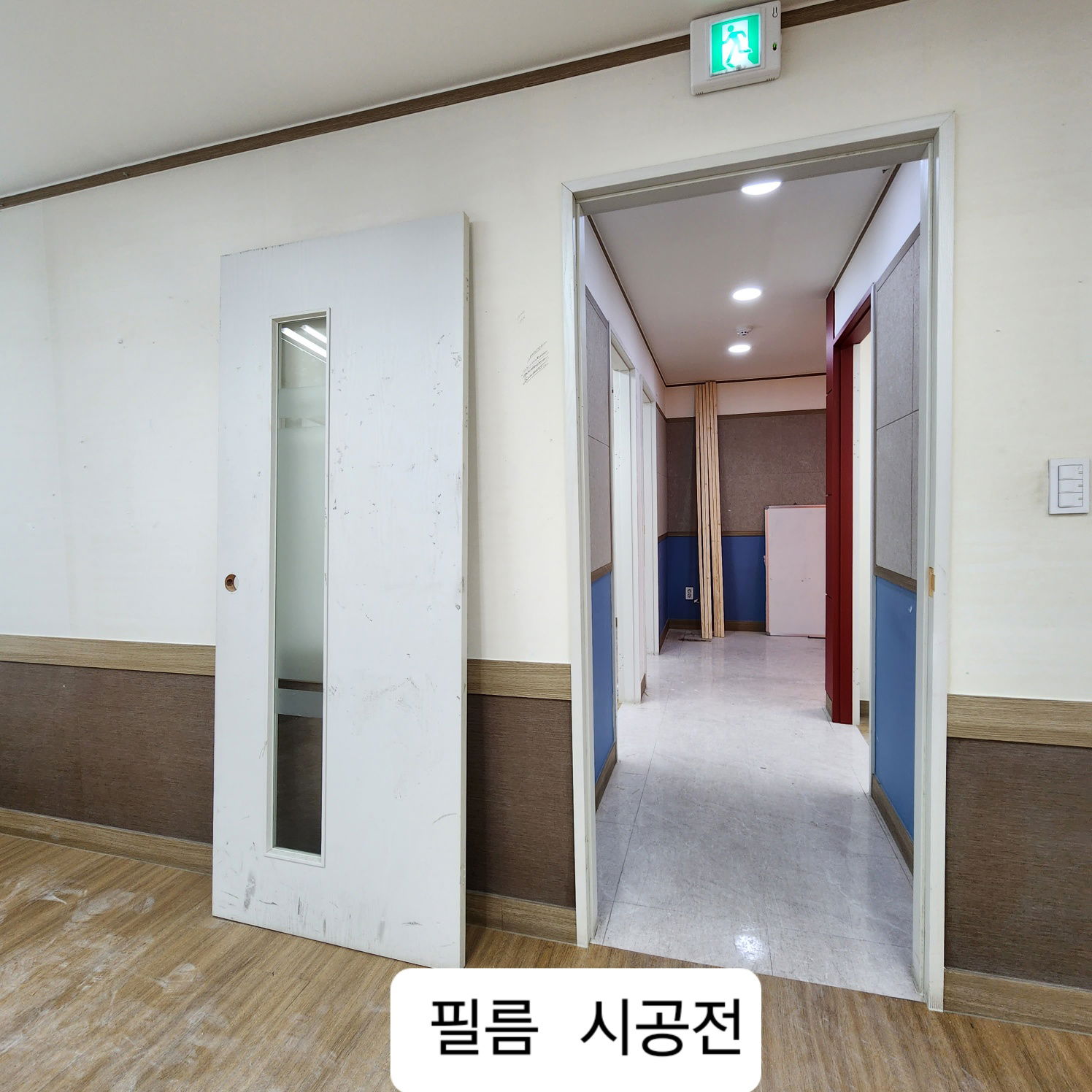 학원 현관 입구, 인포데스크, 서랍장, 강의실(문틀/문짝) 외벽 몰딩, 칠판, 조명 등