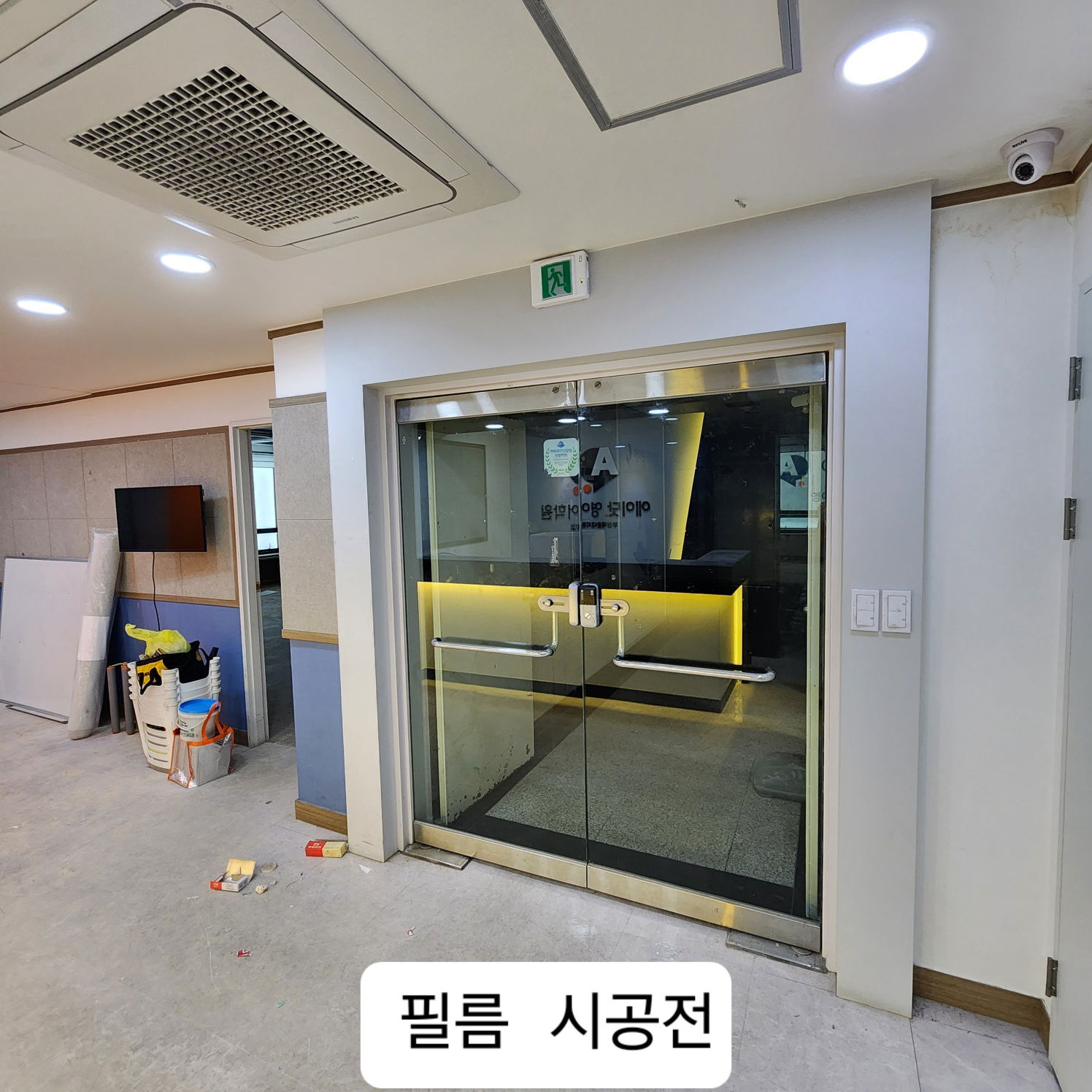 학원 현관 입구, 인포데스크, 서랍장, 강의실(문틀/문짝) 외벽 몰딩, 칠판, 조명 등