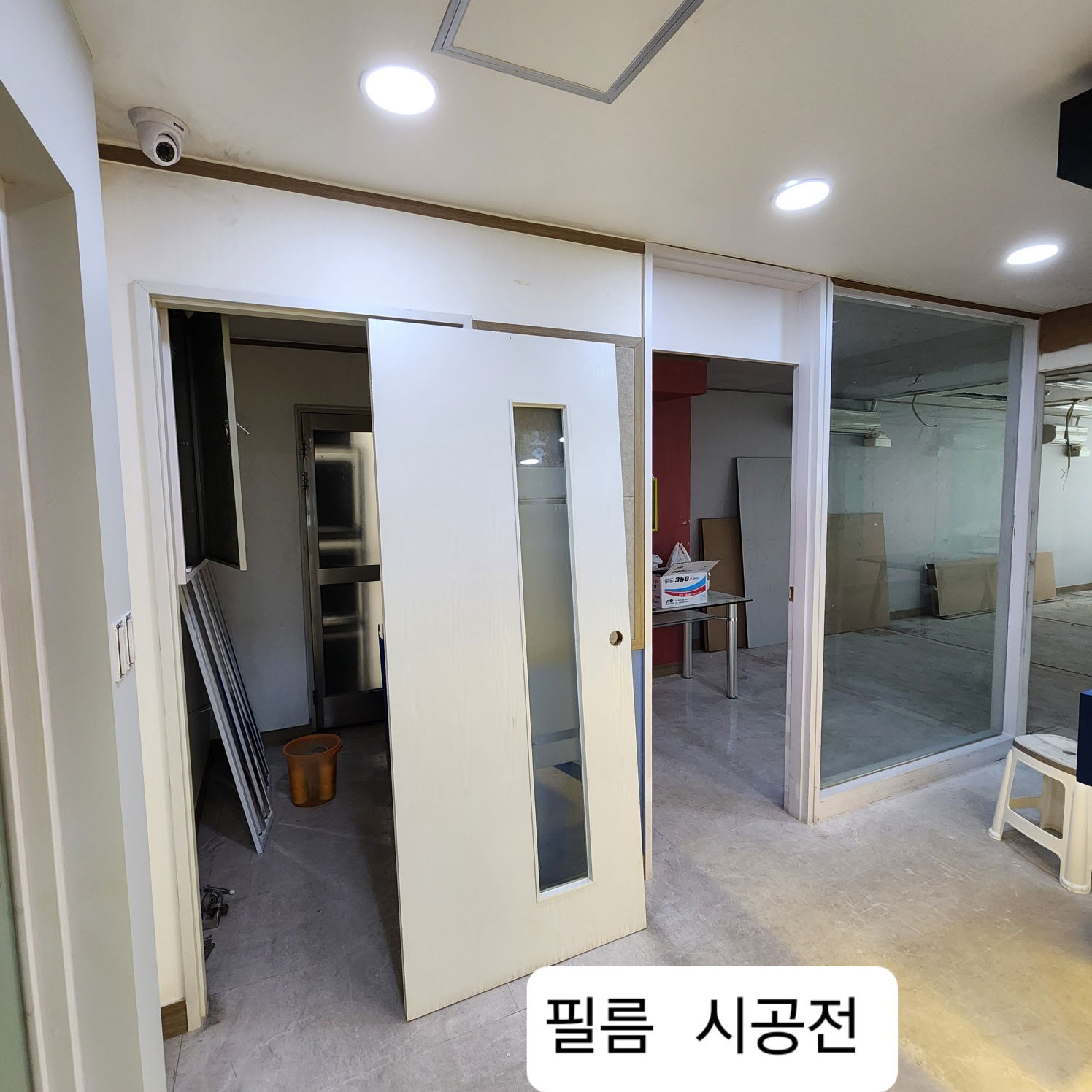 학원 현관 입구, 인포데스크, 서랍장, 강의실(문틀/문짝) 외벽 몰딩, 칠판, 조명 등