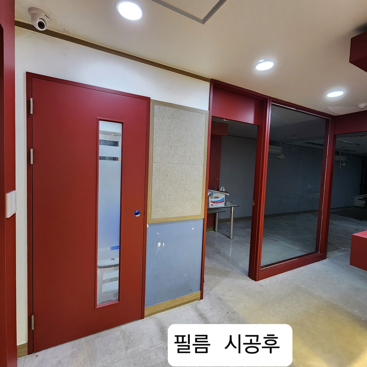 학원 현관 입구, 인포데스크, 서랍장, 강의실(문틀/문짝) 외벽 몰딩, 칠판, 조명 등