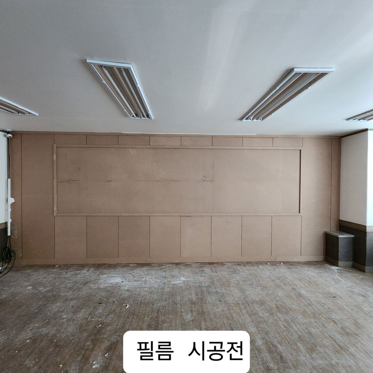 학원 현관 입구, 인포데스크, 서랍장, 강의실(문틀/문짝) 외벽 몰딩, 칠판, 조명 등