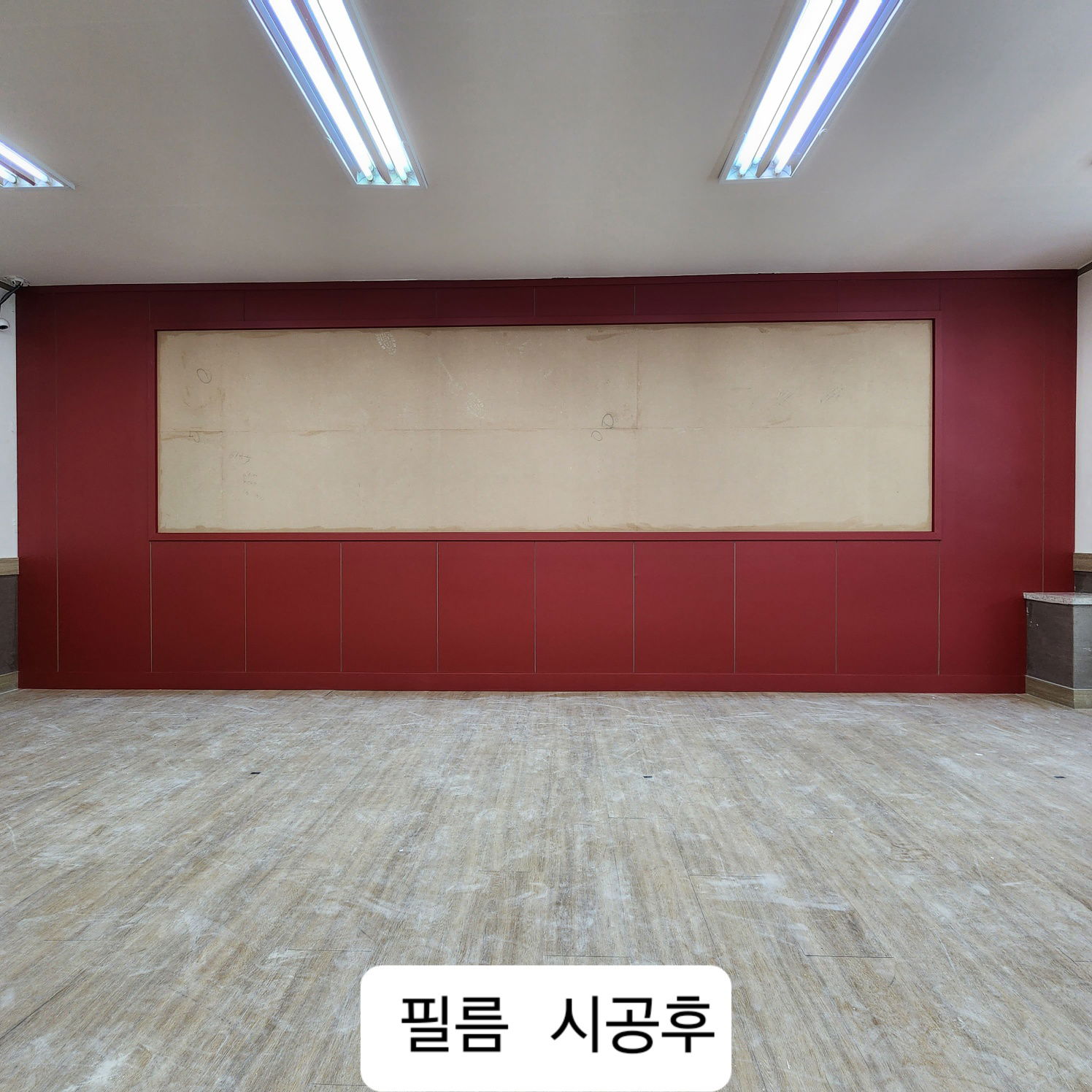 학원 현관 입구, 인포데스크, 서랍장, 강의실(문틀/문짝) 외벽 몰딩, 칠판, 조명 등