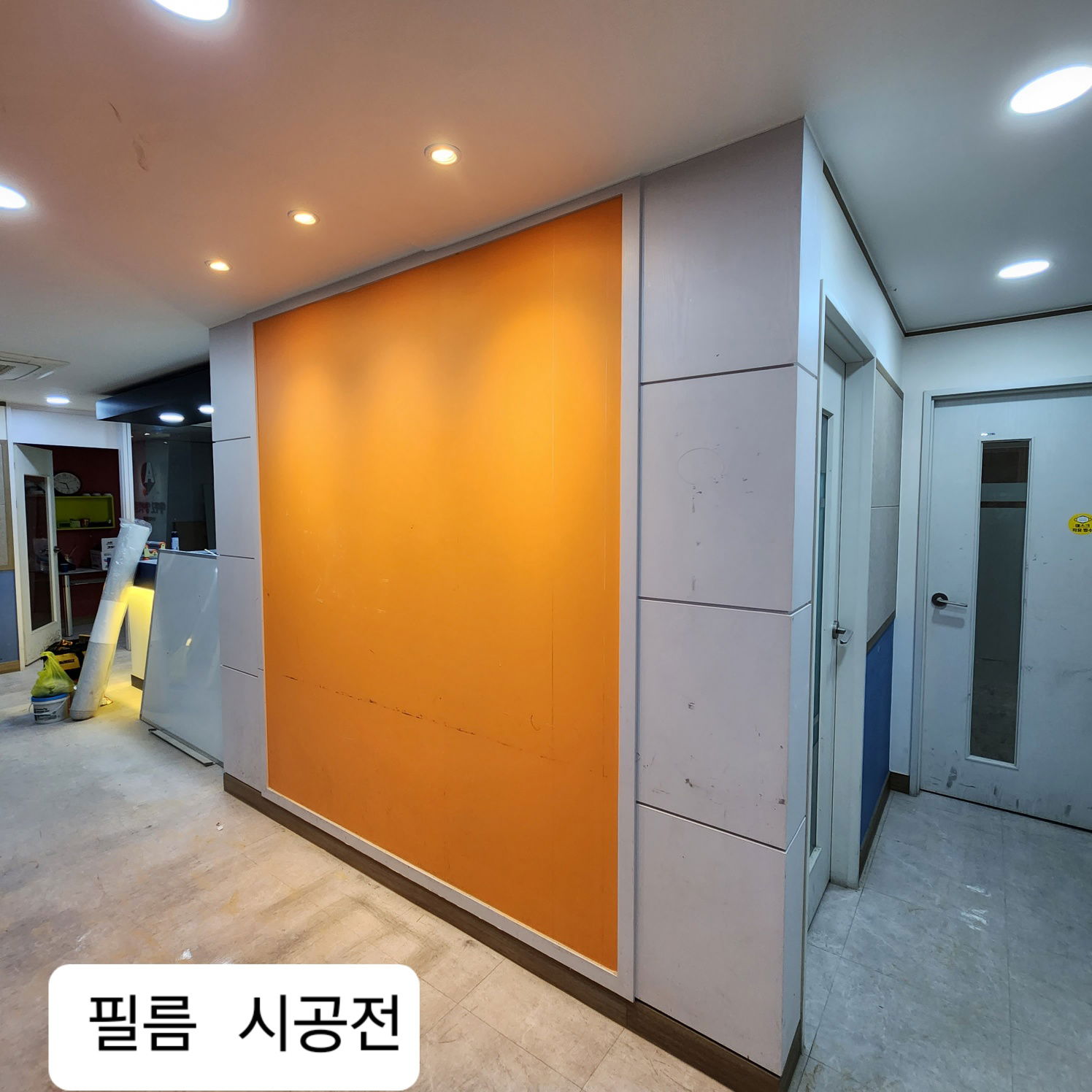 학원 현관 입구, 인포데스크, 서랍장, 강의실(문틀/문짝) 외벽 몰딩, 칠판, 조명 등