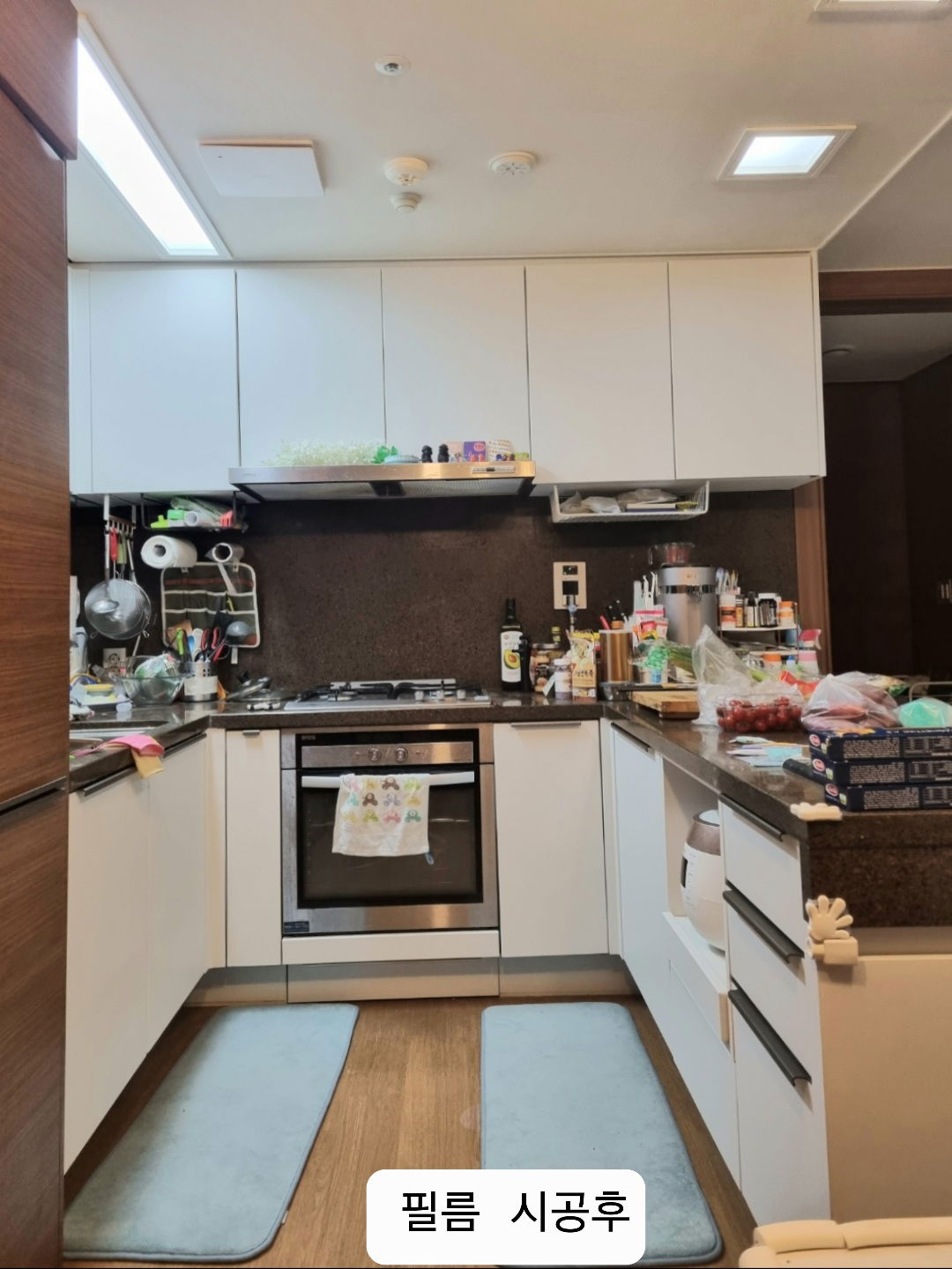 아파트 전체 필름 리모델링