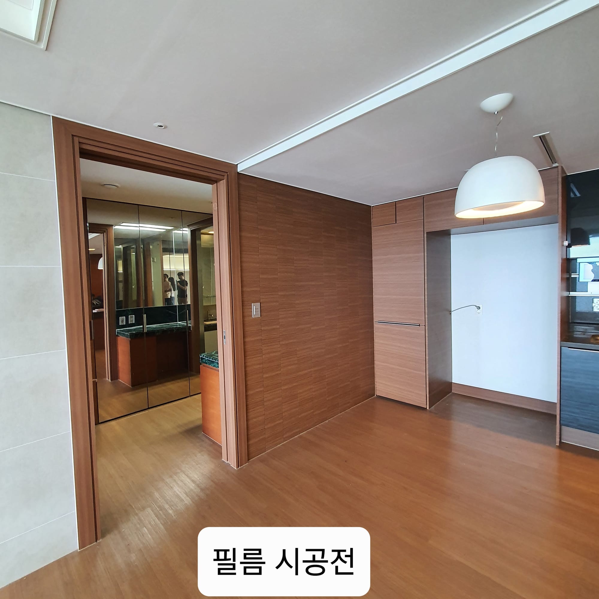 아파트 전체 필름 리모델링