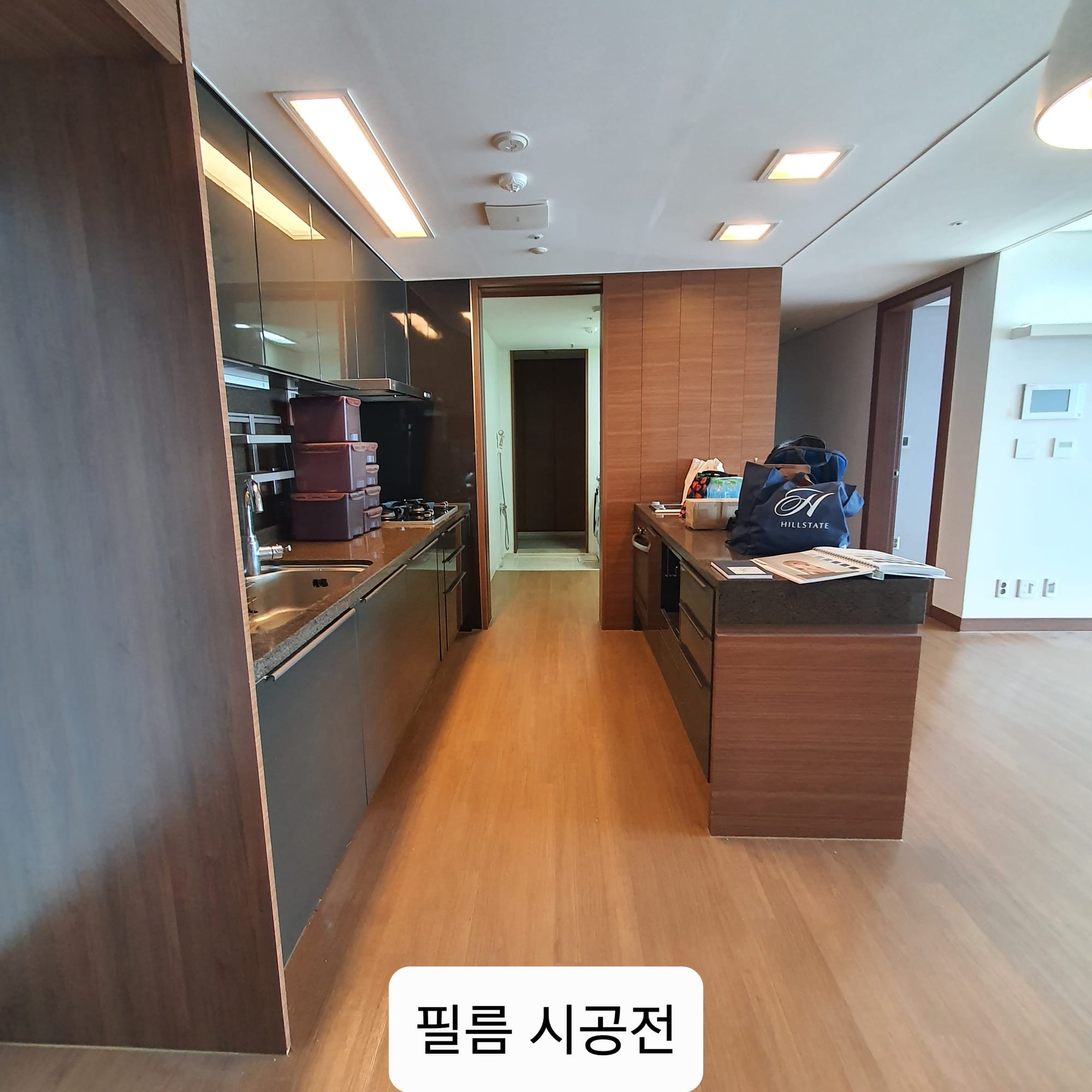 아파트 전체 필름 리모델링