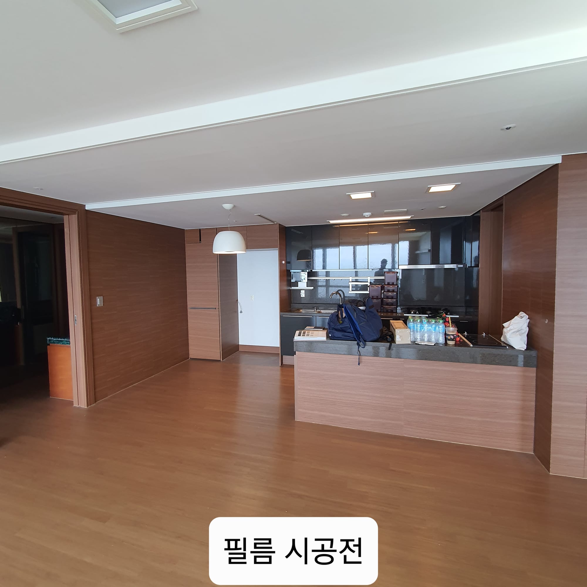 아파트 전체 필름 리모델링