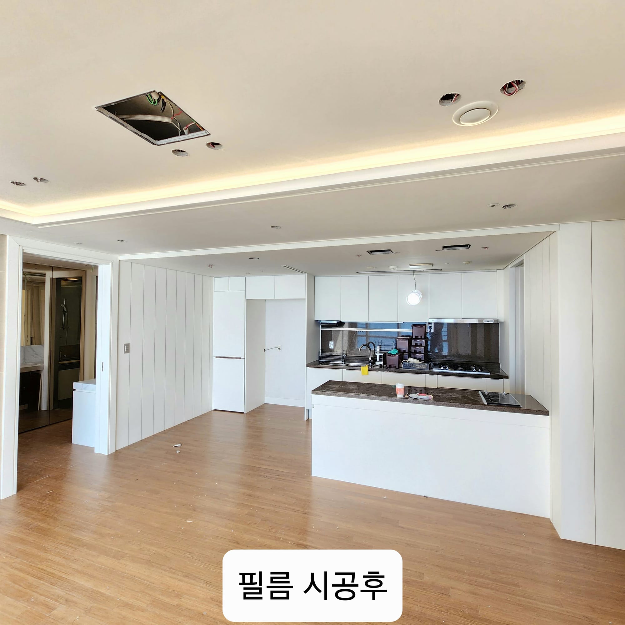 아파트 전체 필름 리모델링