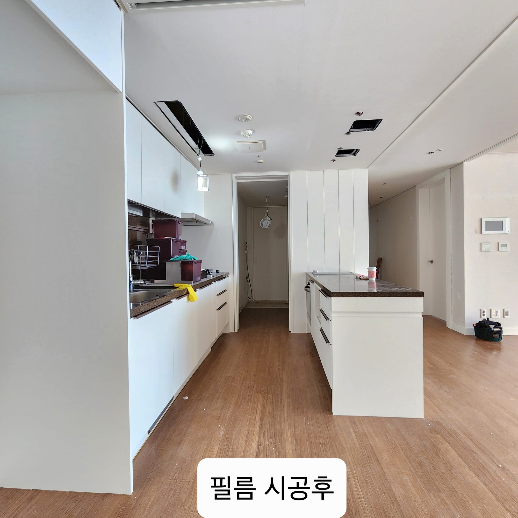 아파트 전체 필름 리모델링