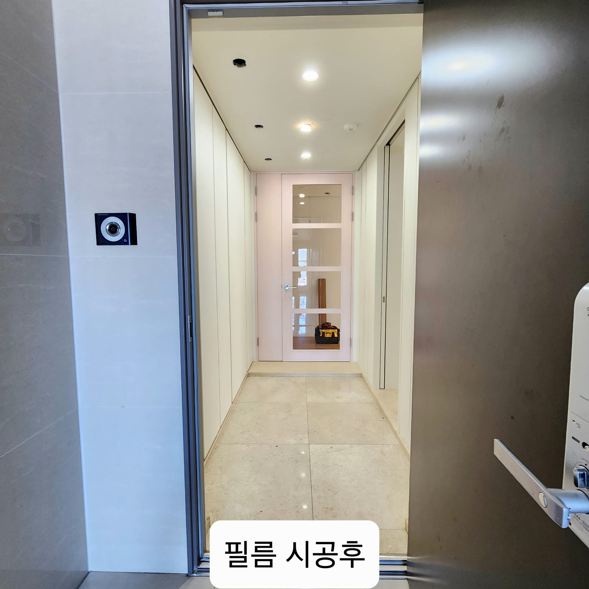 아파트 전체 필름 리모델링