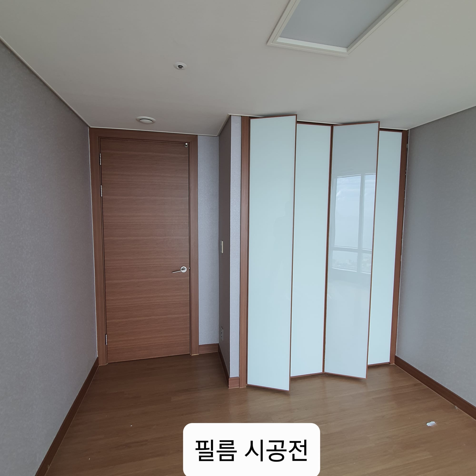 아파트 전체 필름 리모델링