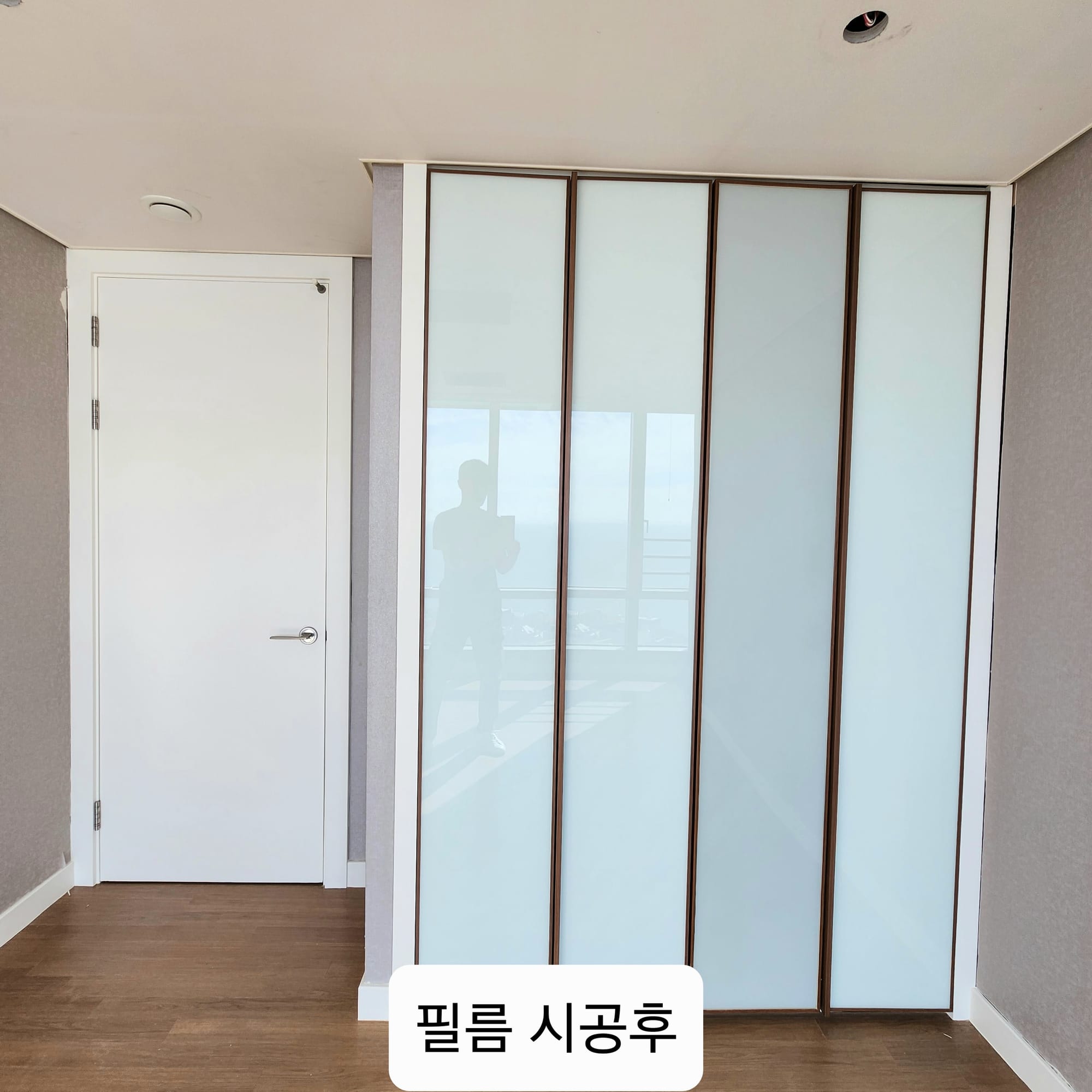 아파트 전체 필름 리모델링