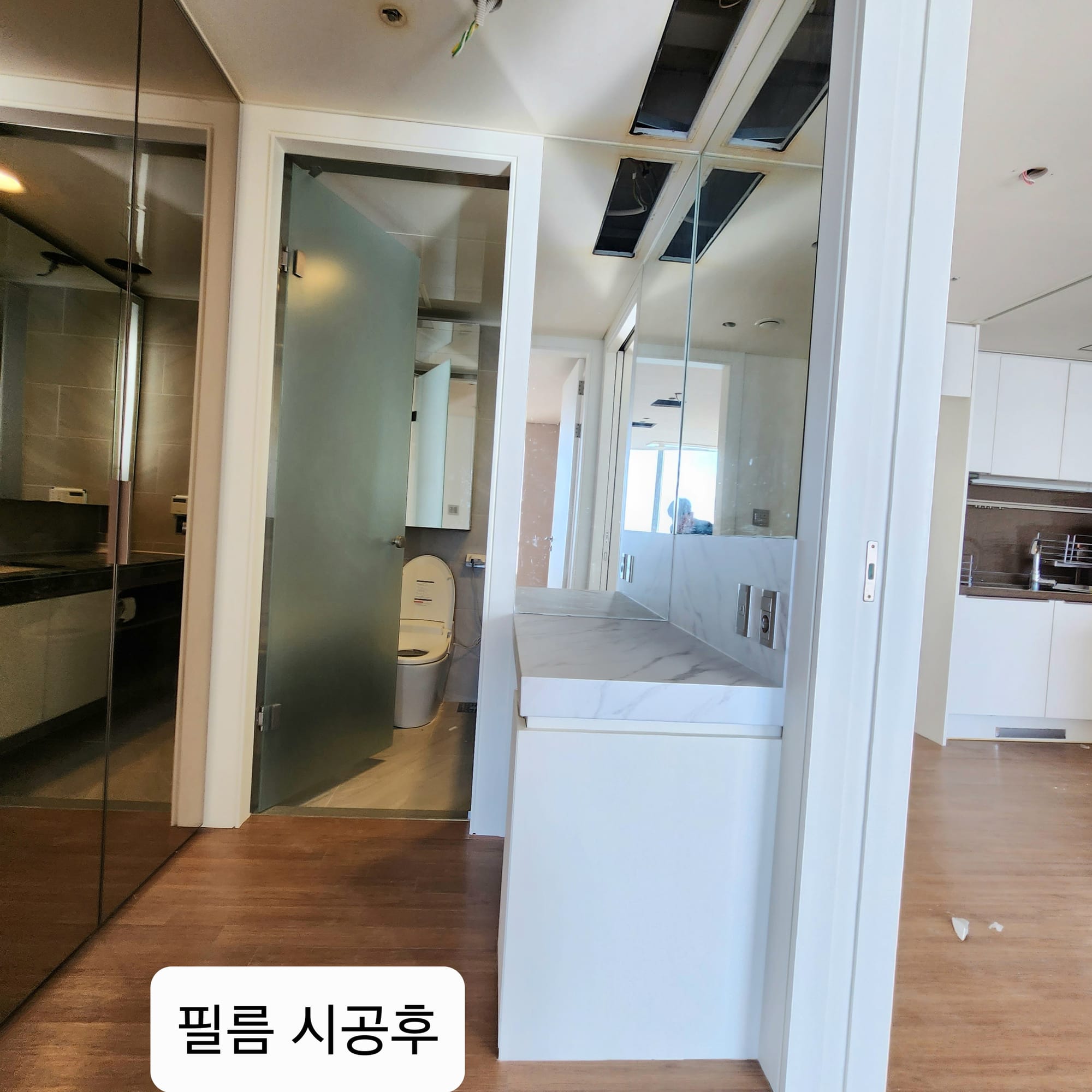 아파트 전체 필름 리모델링