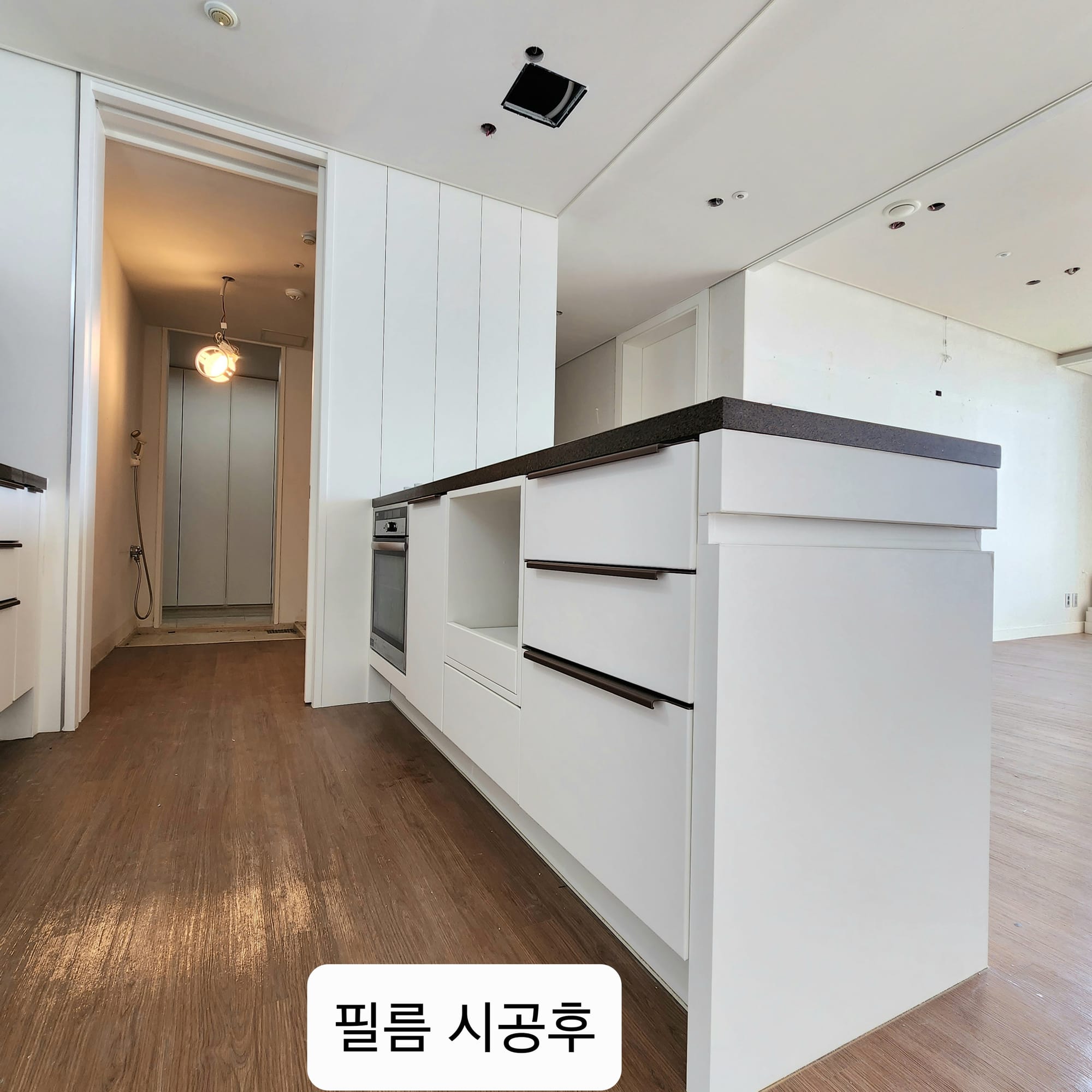 아파트 전체 필름 리모델링