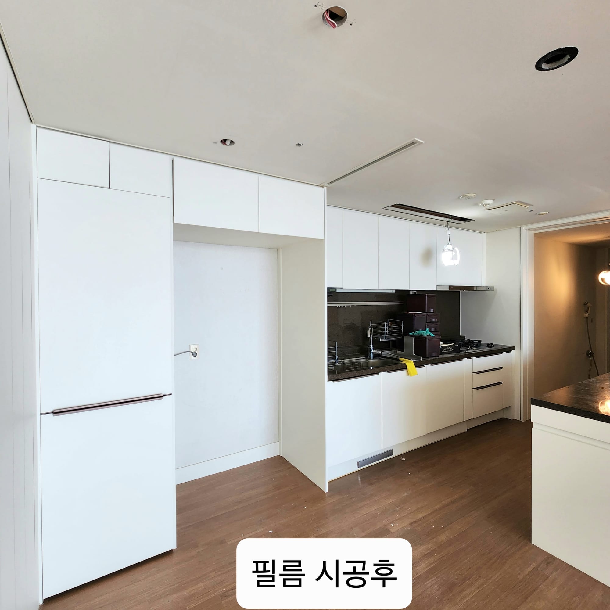 아파트 전체 필름 리모델링