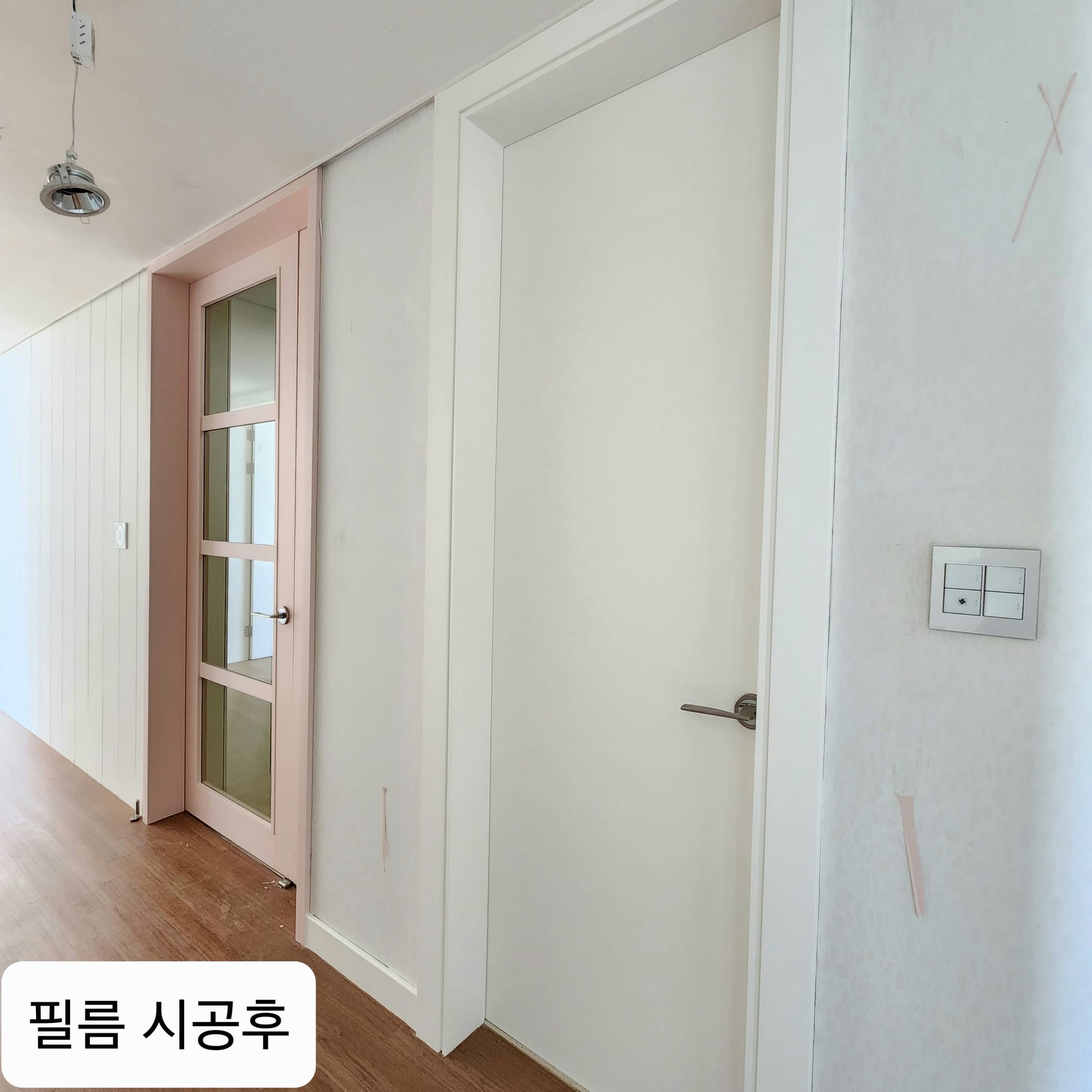 아파트 전체 필름 리모델링