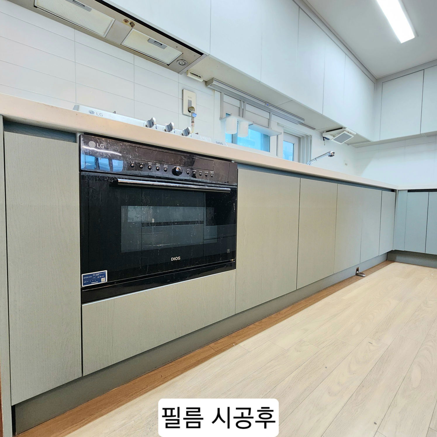 송정 삼정그린코아