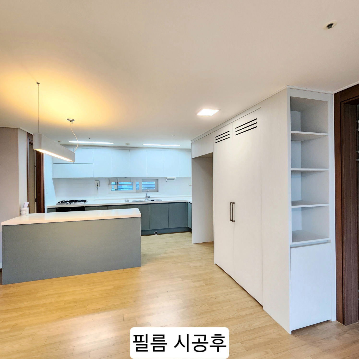 송정 삼정그린코아