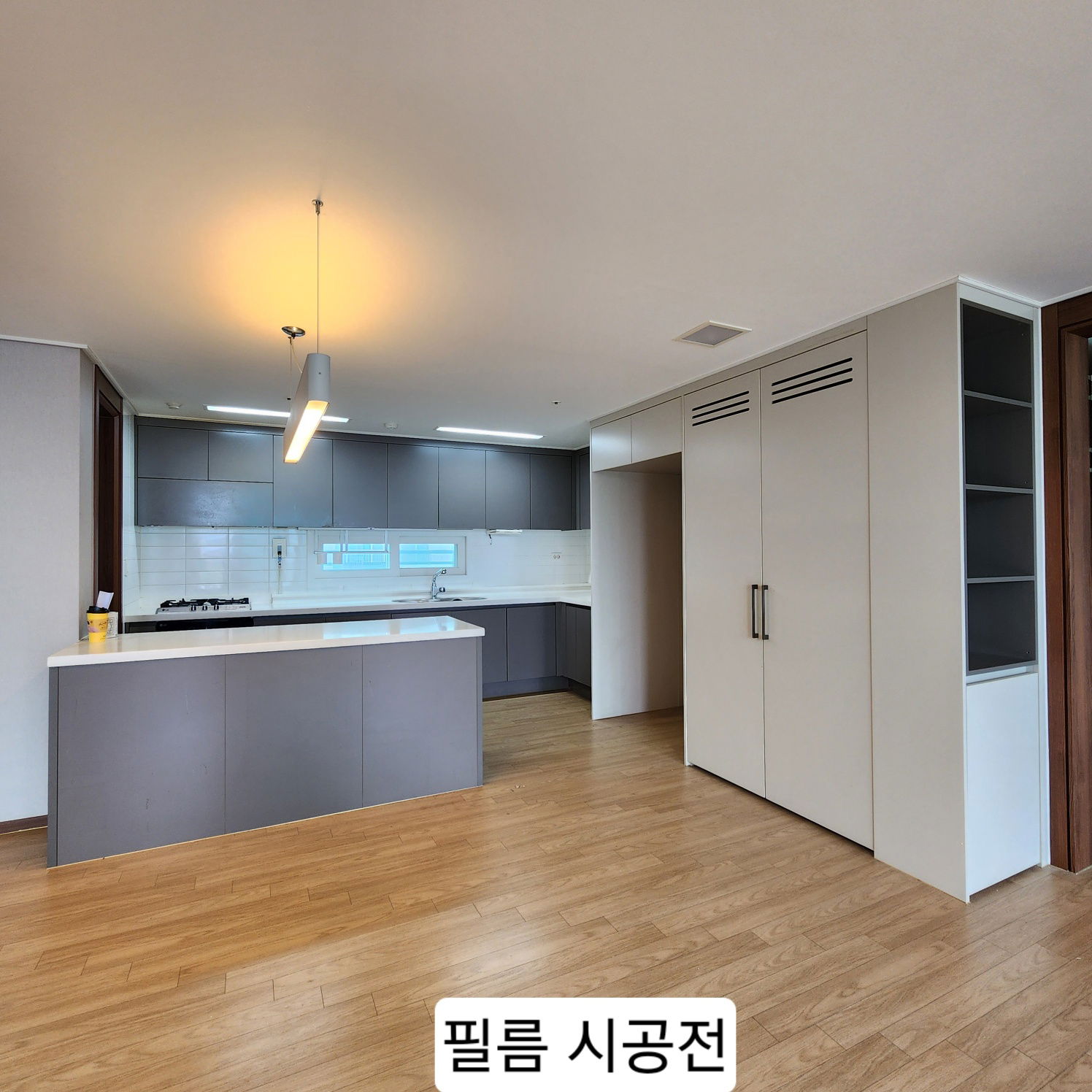 송정 삼정그린코아