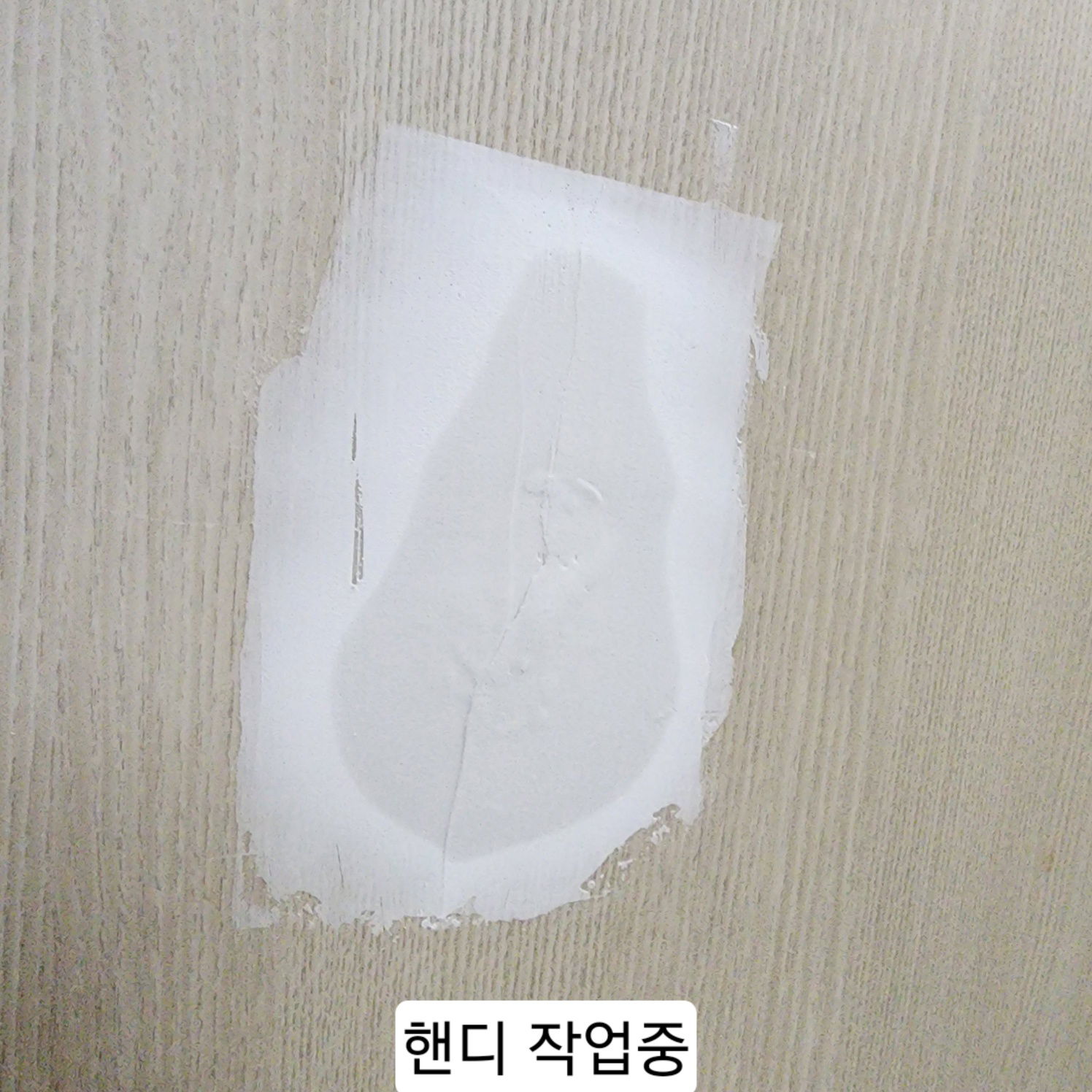 부분 시공 가능 사례