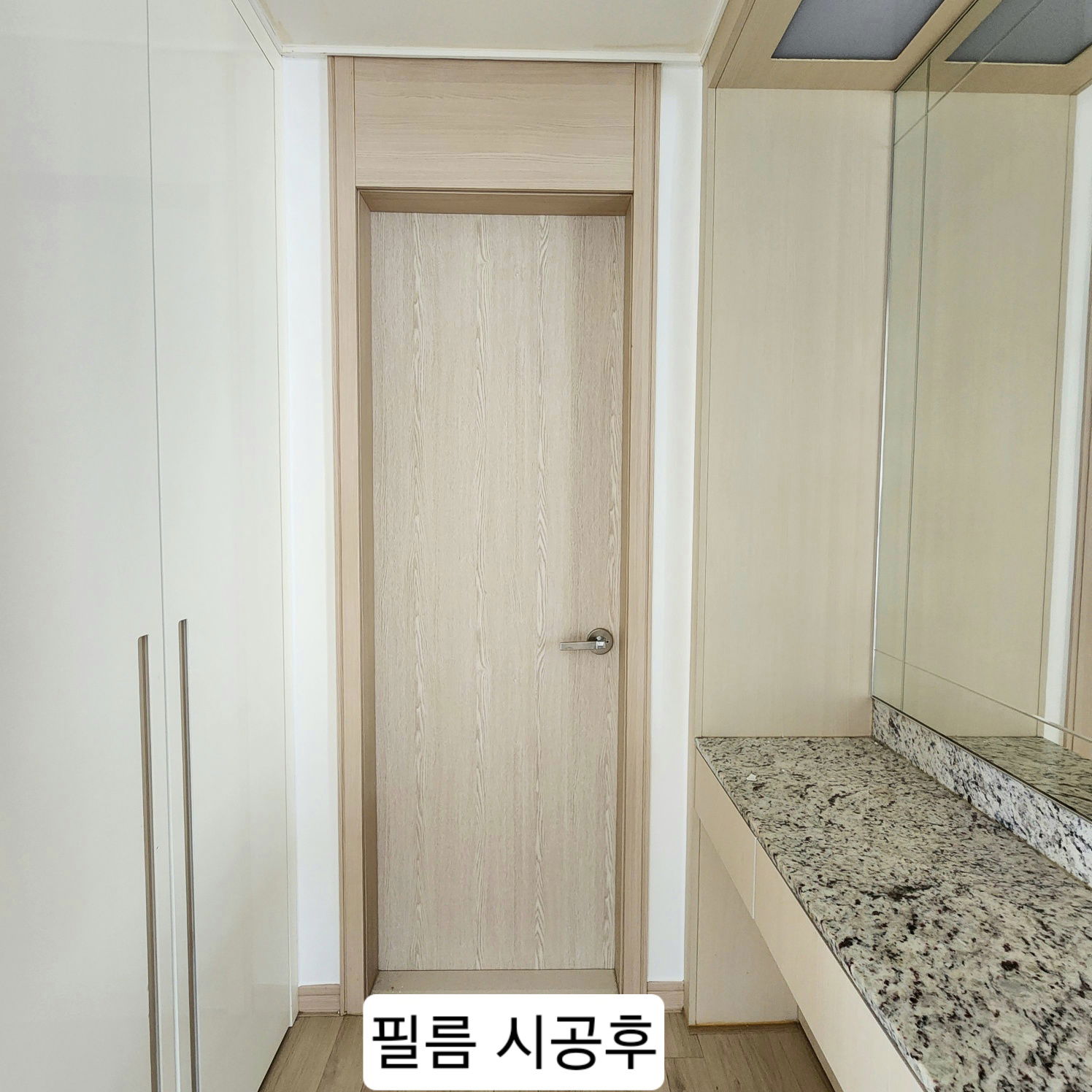 부분 시공 가능 사례