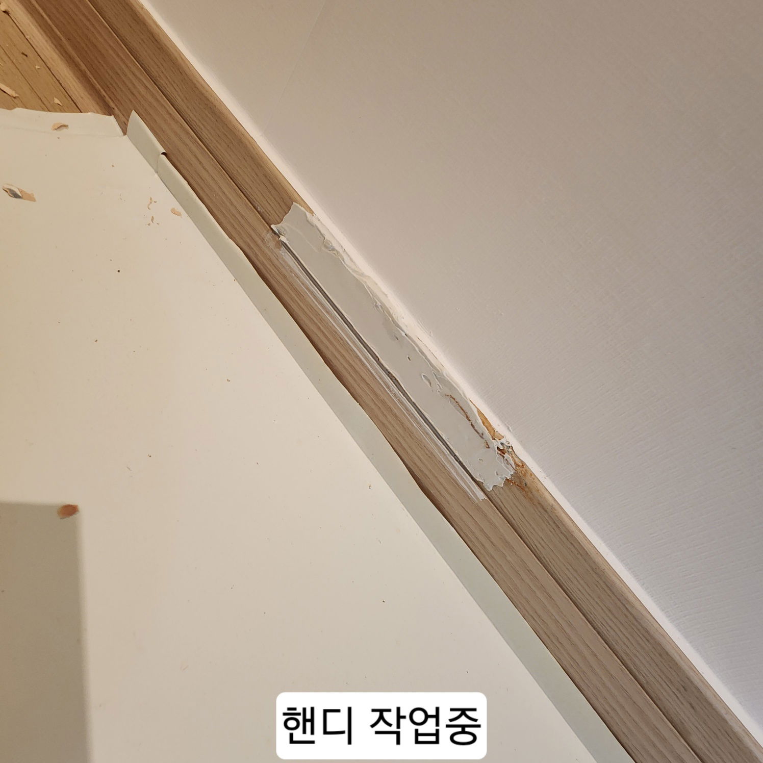 부분 시공 가능 사례