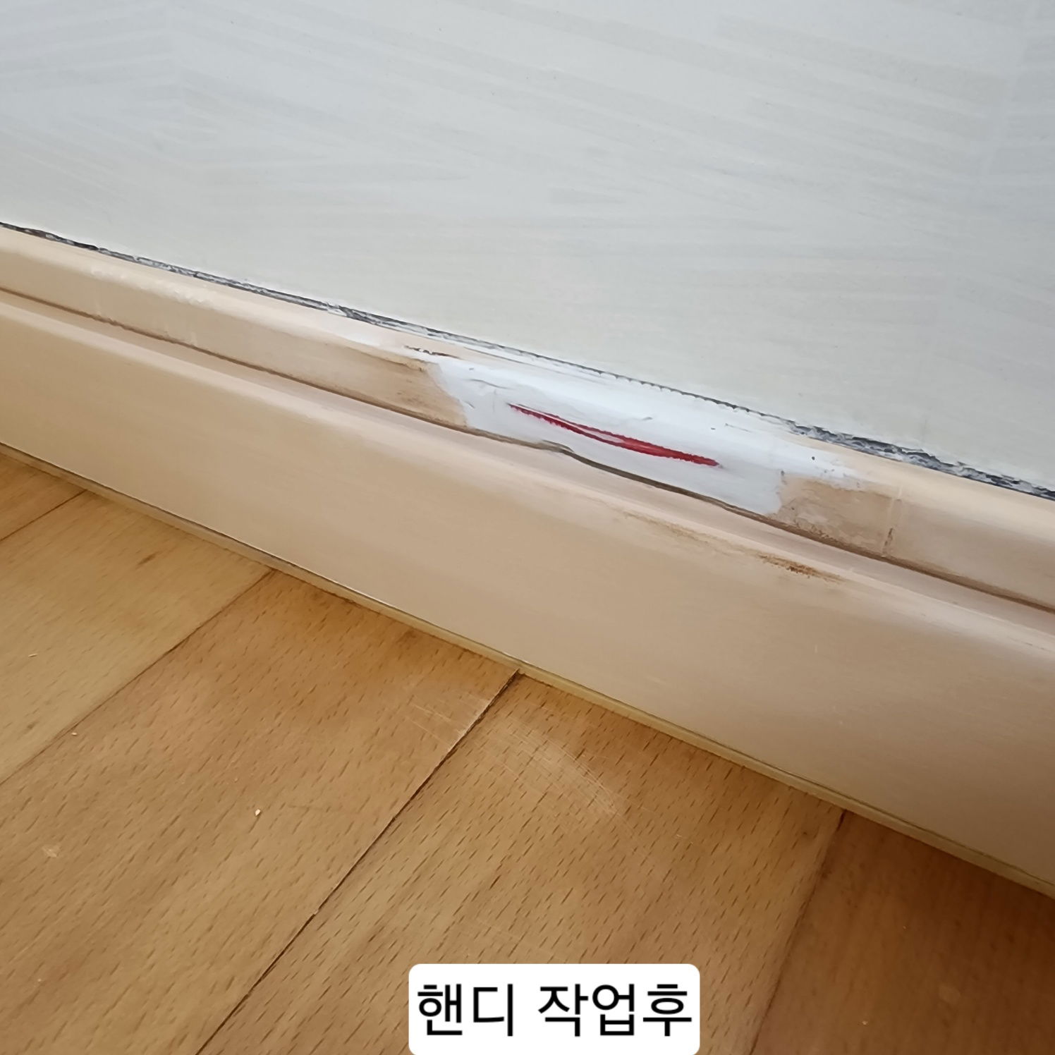 부분 시공 가능 사례