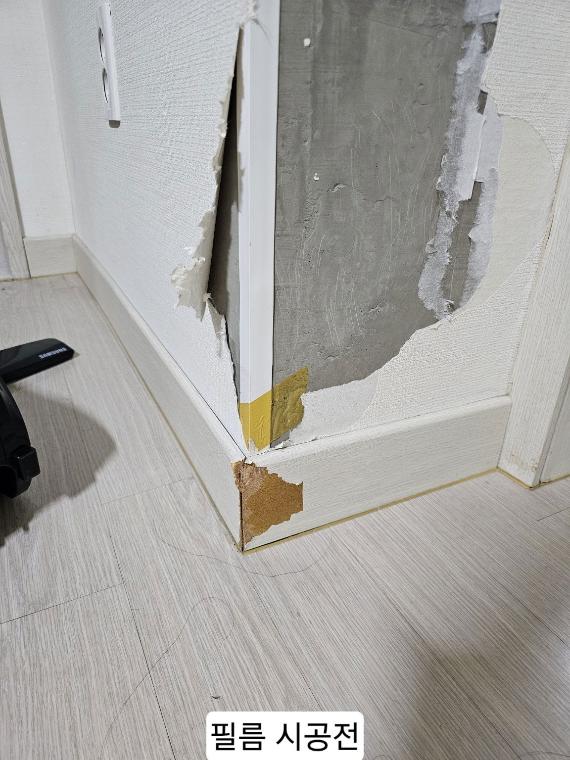 부분 시공 가능 사례