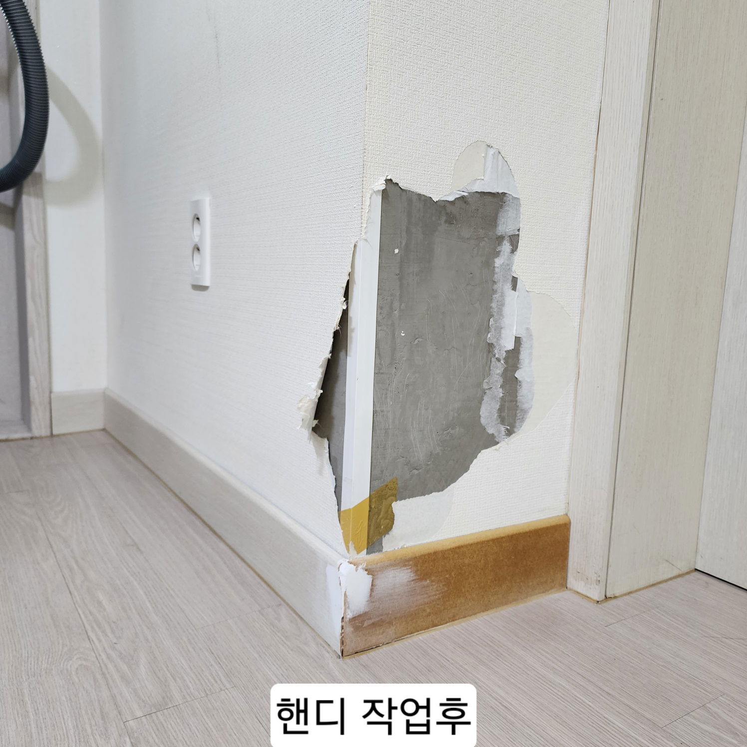 부분 시공 가능 사례