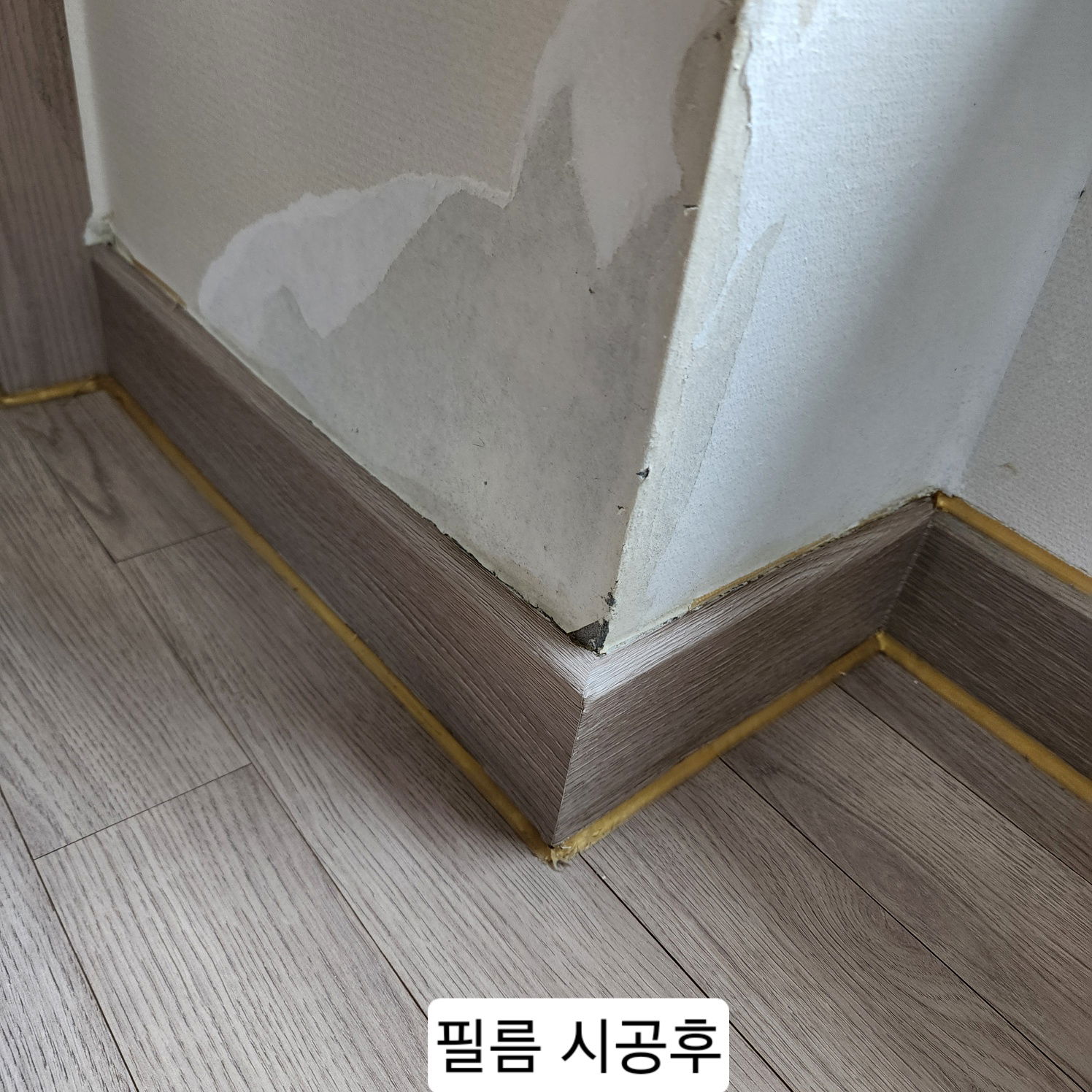 부분 시공 가능 사례