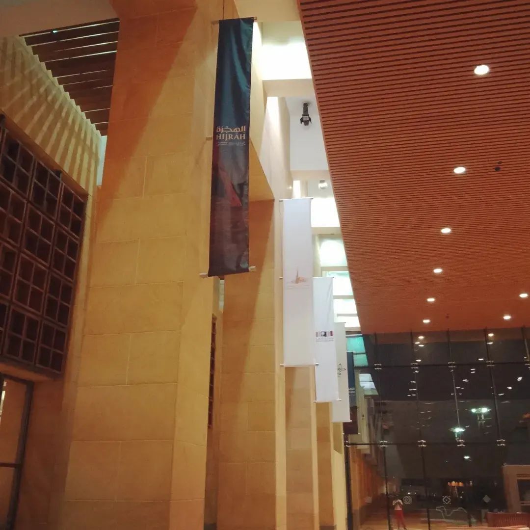 معرض الهجره