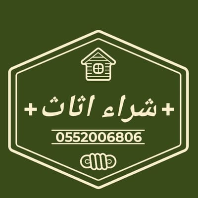 شراء مكيفات مستعمل بالرياض