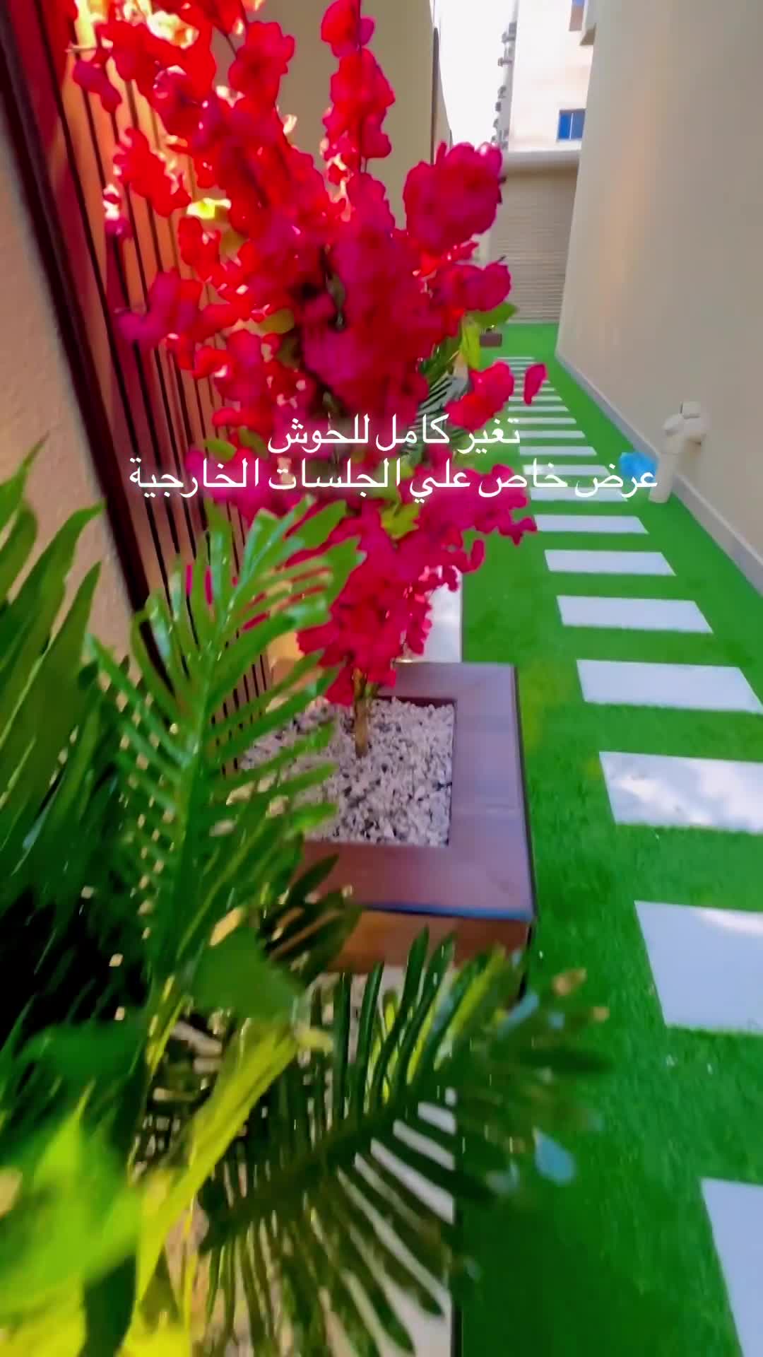 مظلات جلسات مودرن