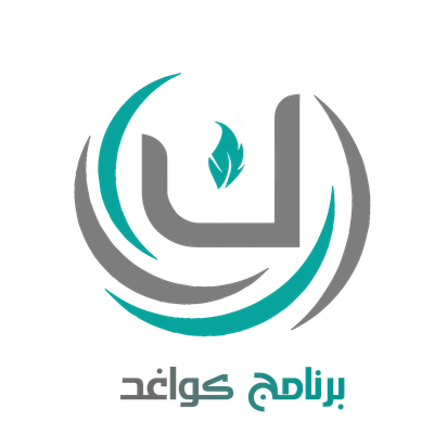 كواغد