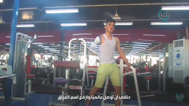 ألبطل رضوان الخياط