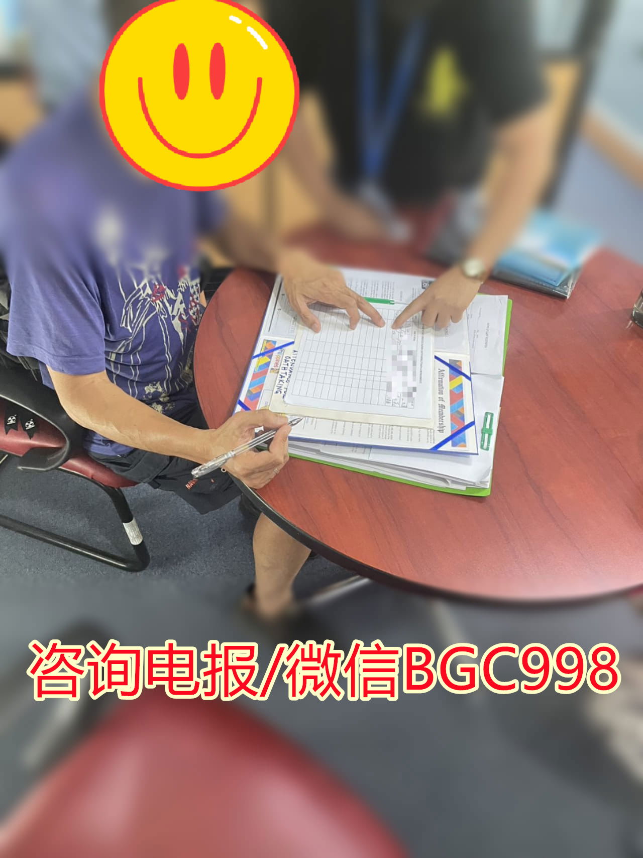 菲律宾签证办理