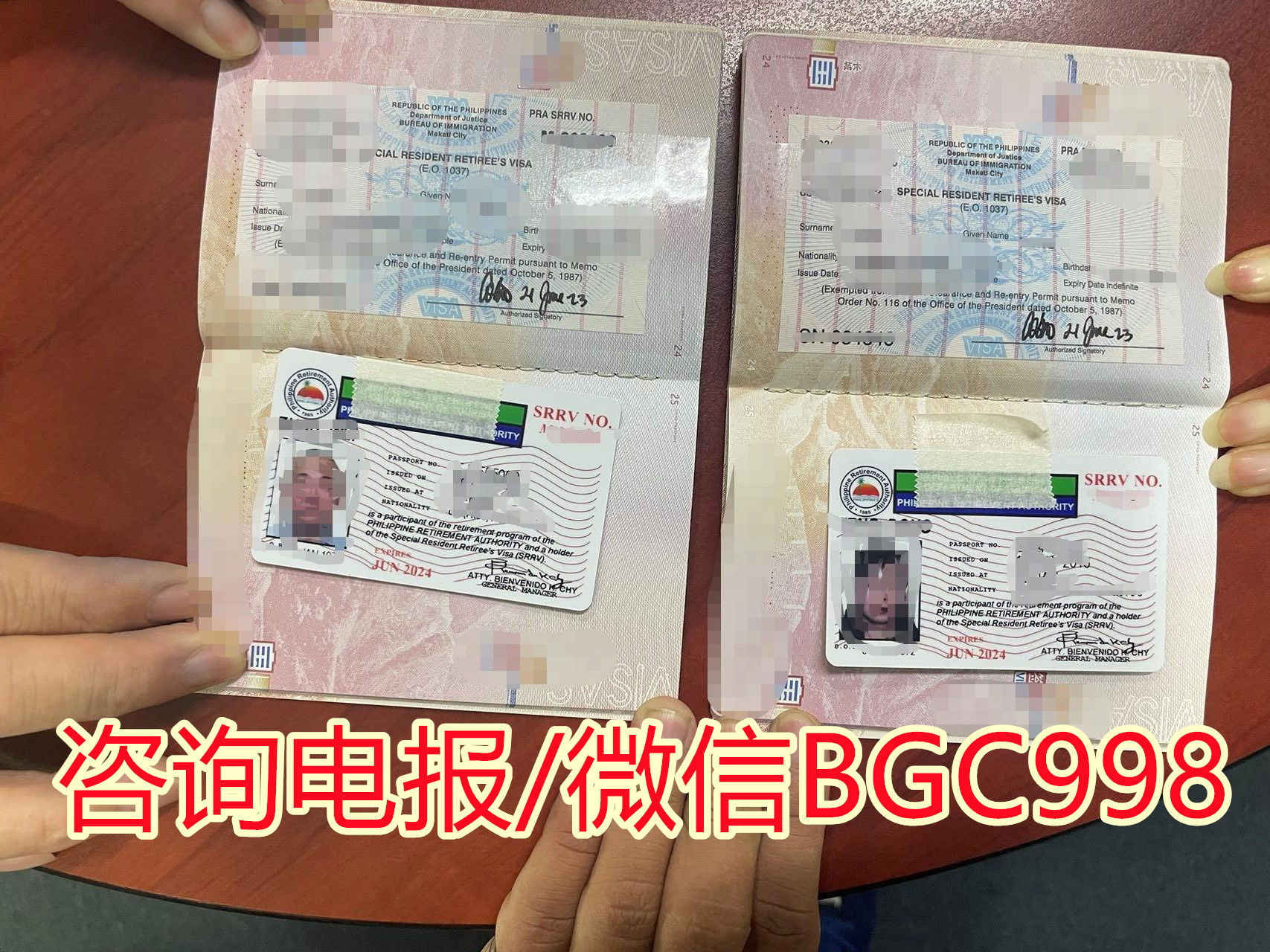 菲律宾退休移民重新贴纸服务