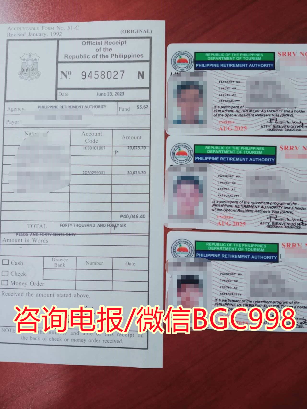 菲律宾退休移民只需10工