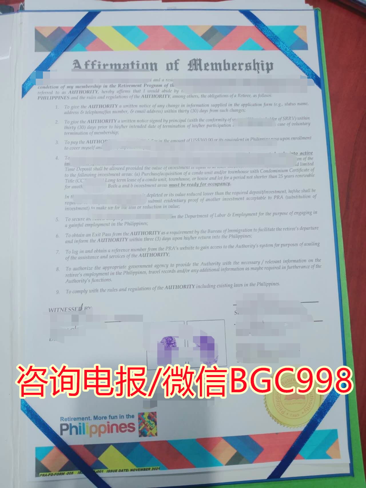 菲律宾移民注意什么