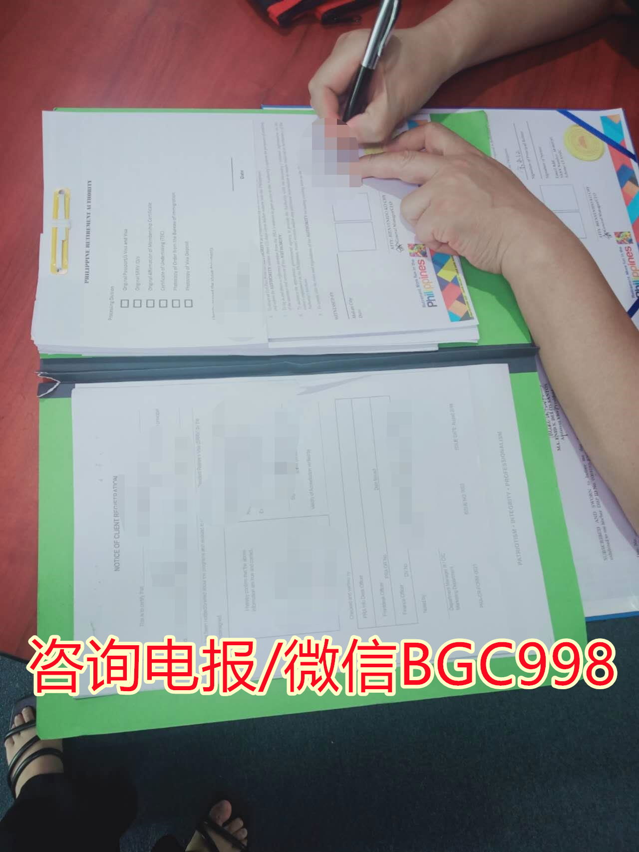 菲律宾退休署