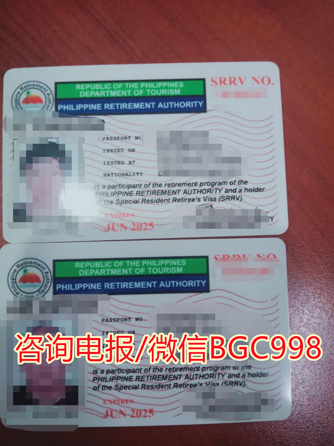 菲律宾身份证ID 丢失怎么办？