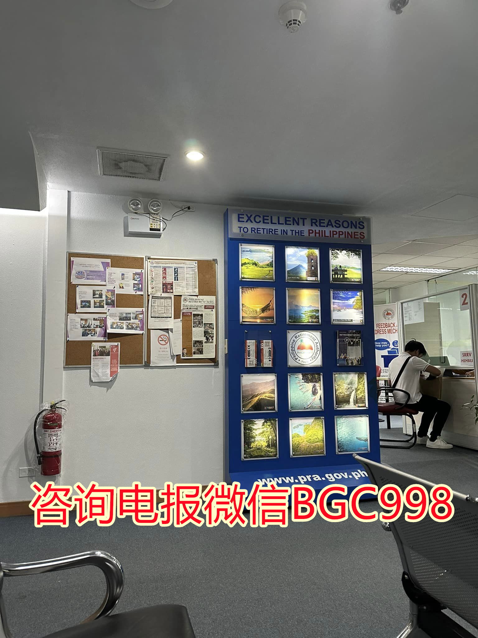 菲律宾退休署有中文服务吗？