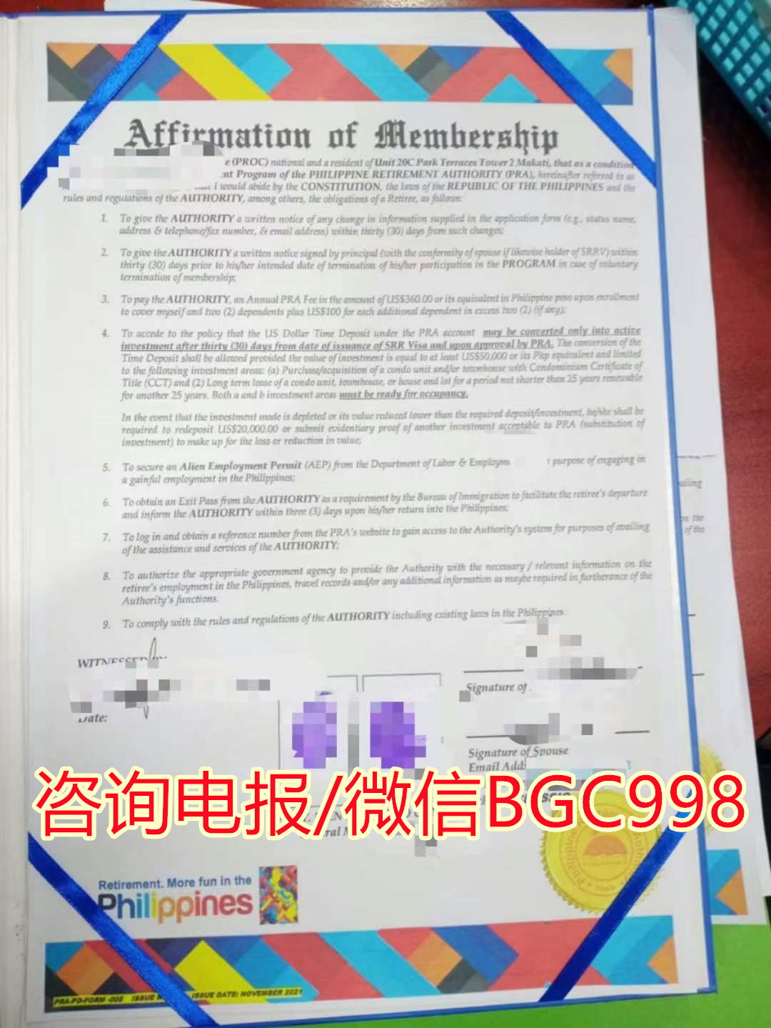 菲律宾中文签证服务