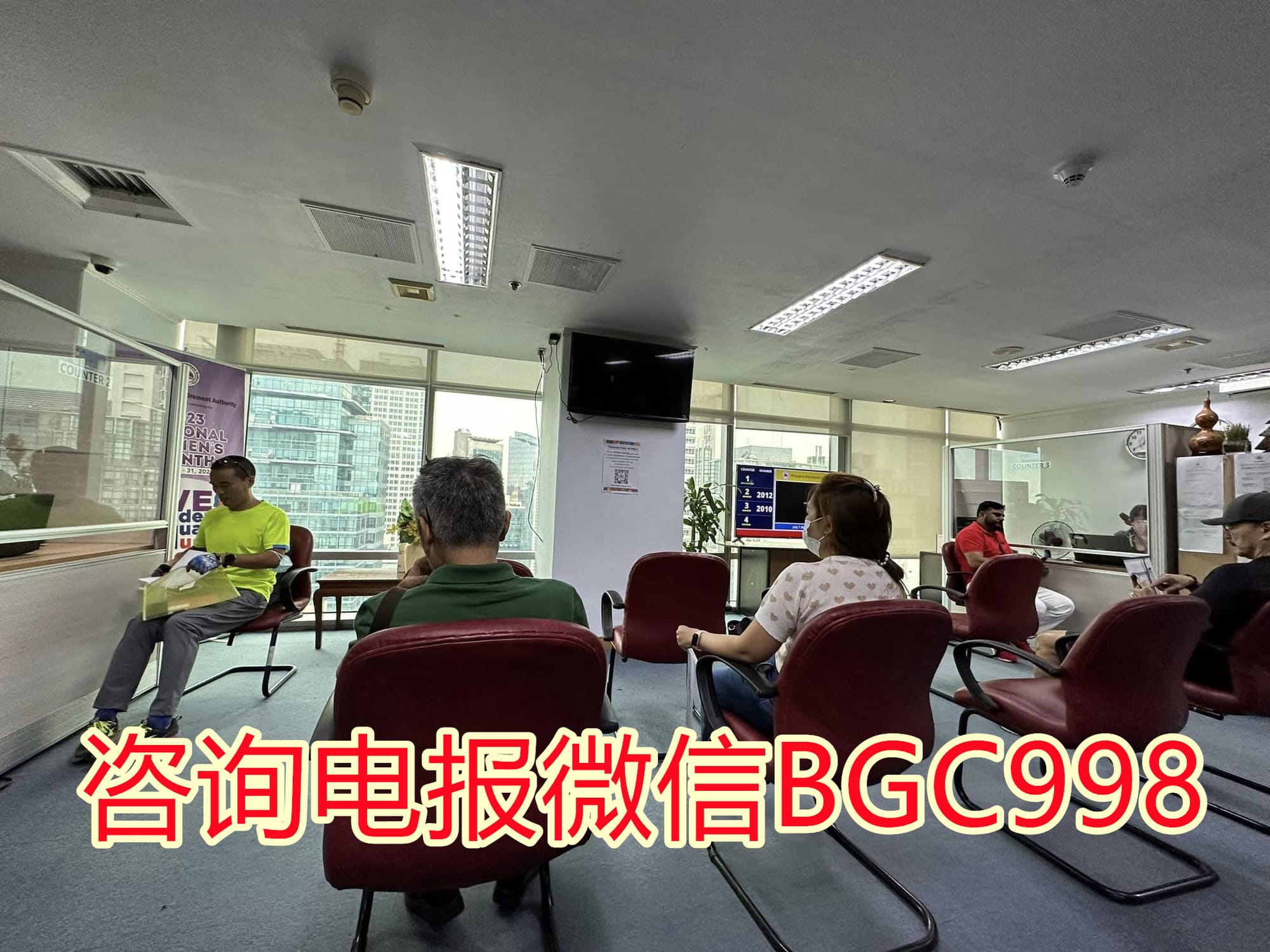 菲律宾中文移民局服务