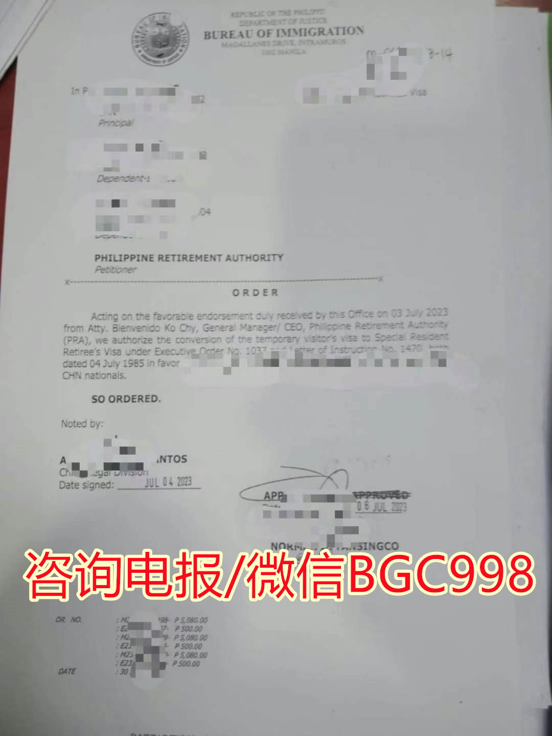 菲律宾华人旅行社