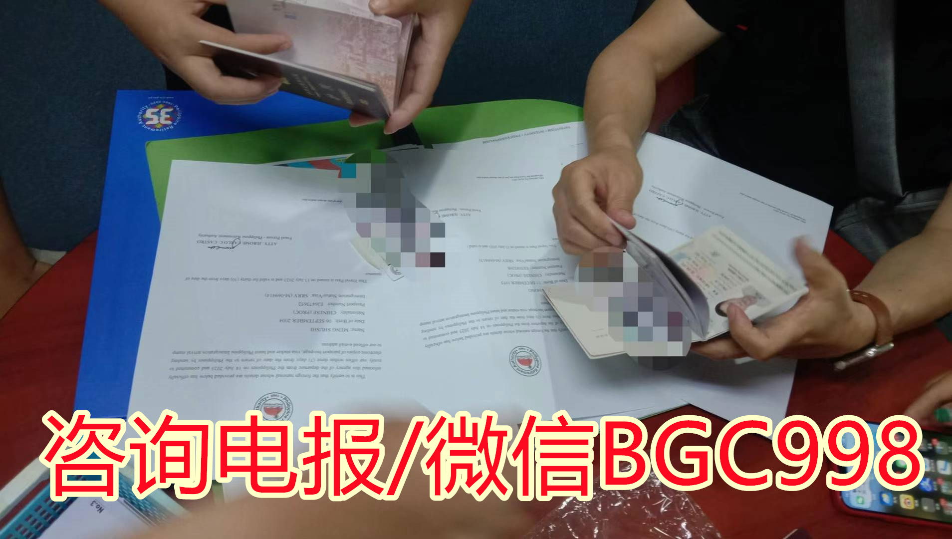 菲律宾养老签证服务