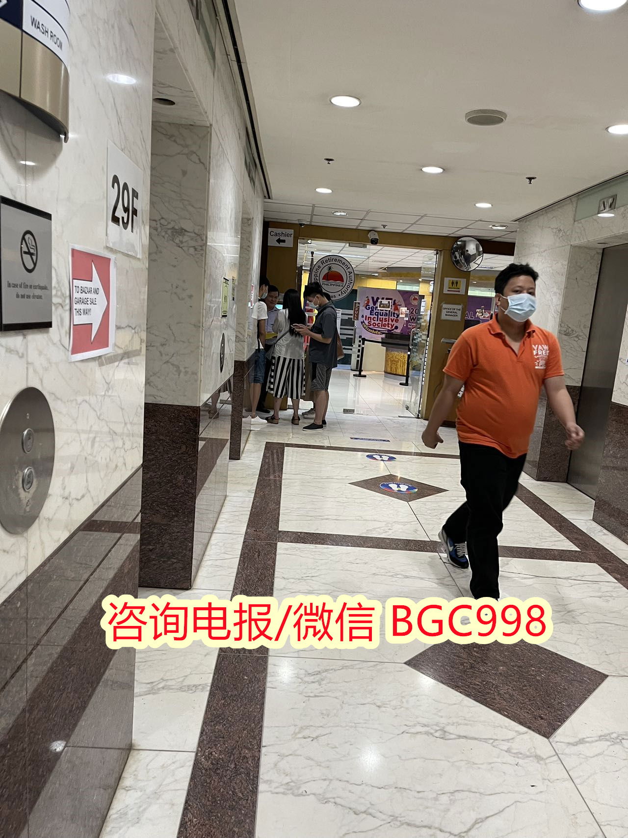 菲律宾退休签证服务机构